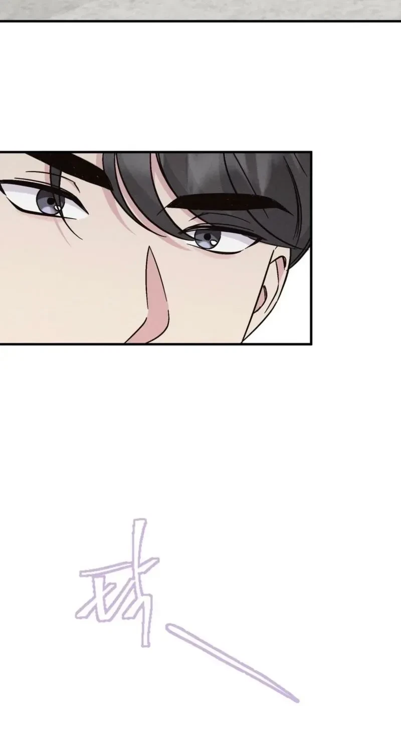 Chapter 1, page 32
