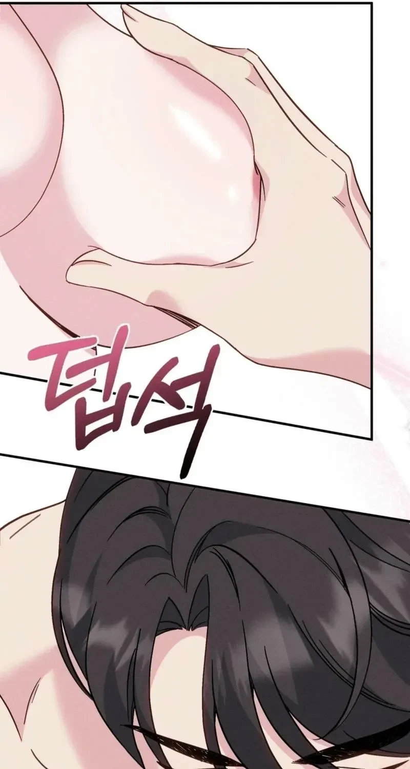 Chapter 1, page 71