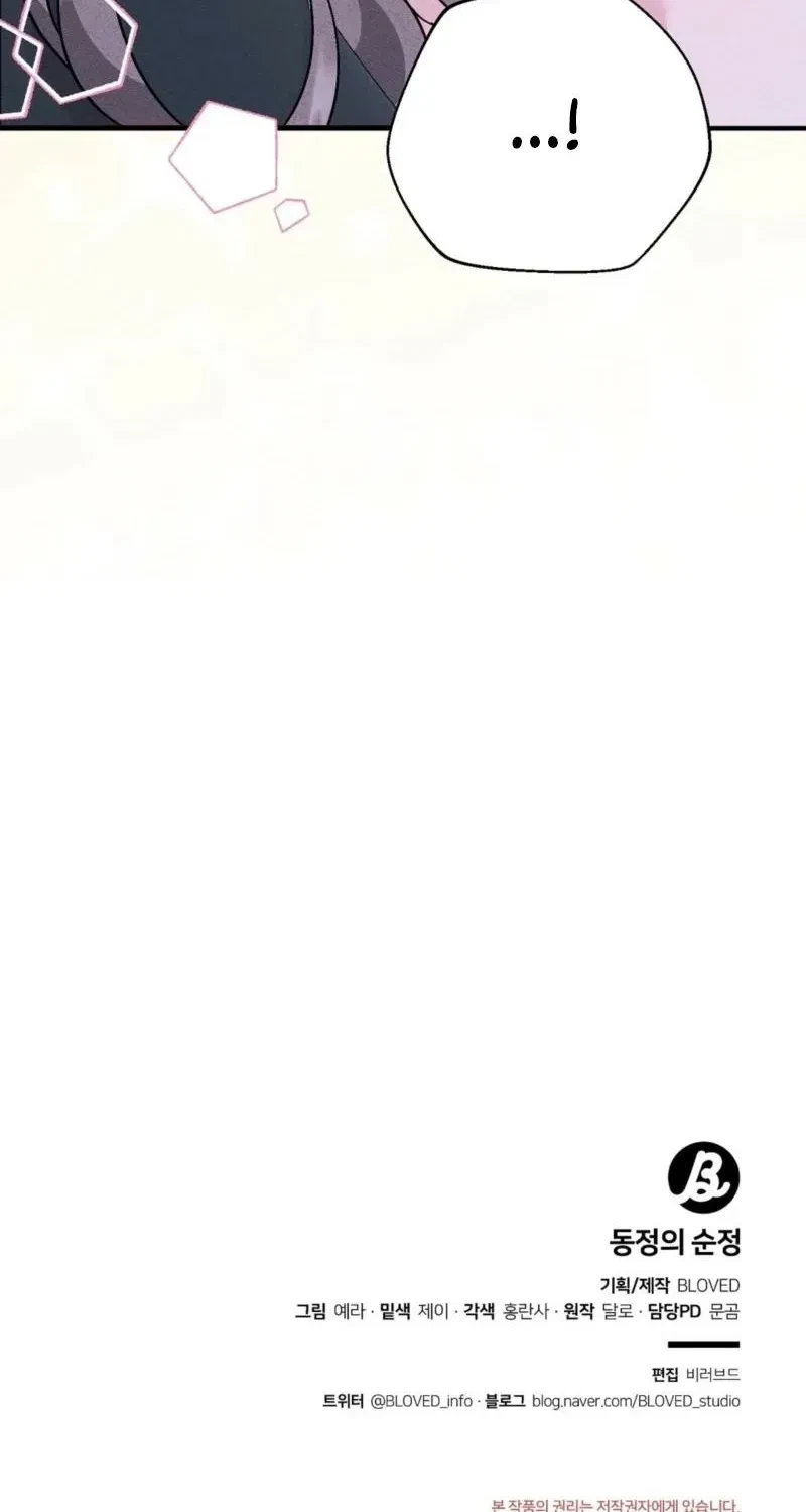 Chapter 1, page 84