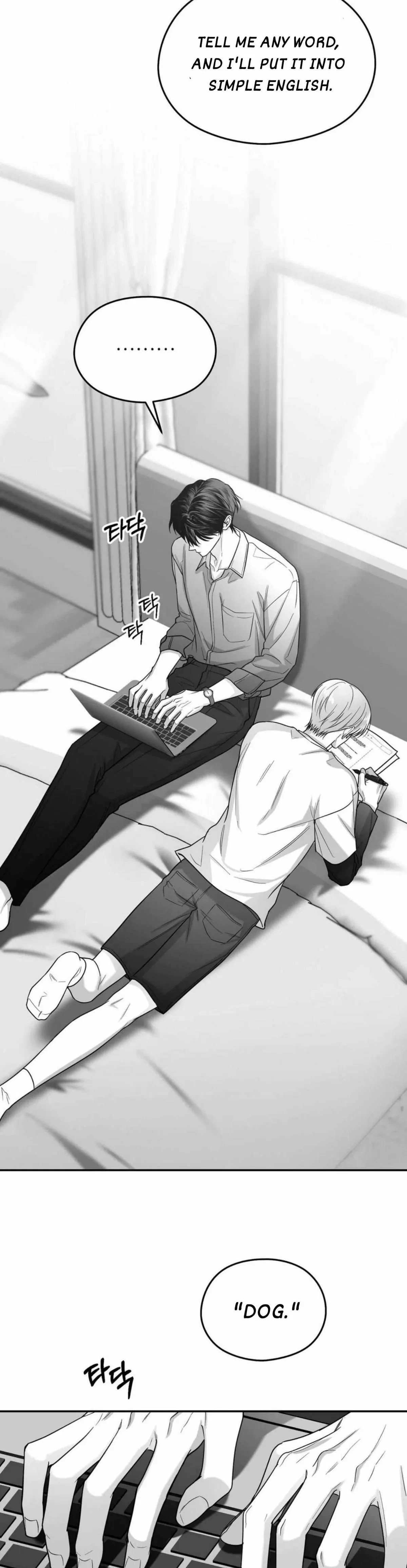 Chapter 43, page 7