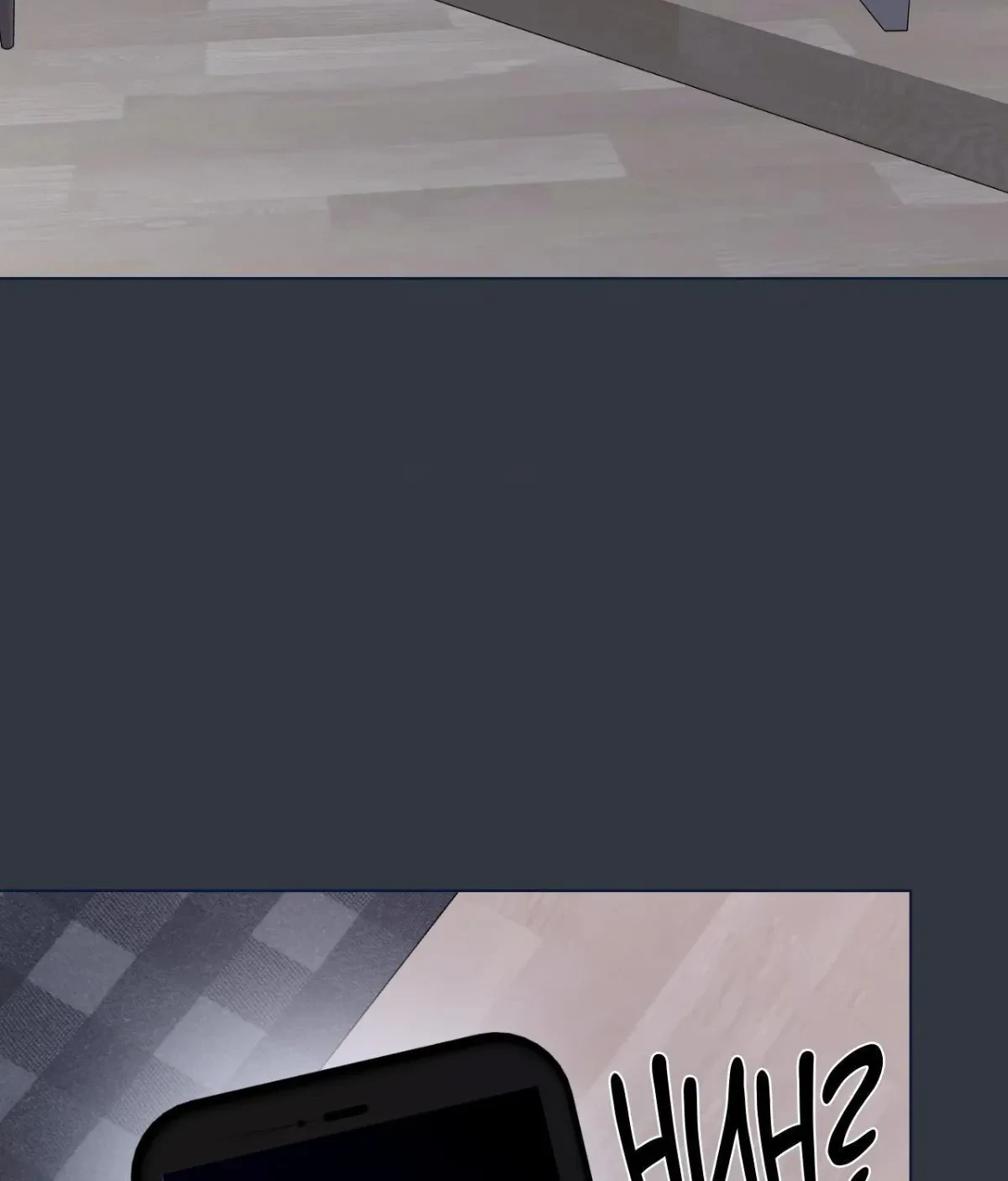 Chapter 25, page 90
