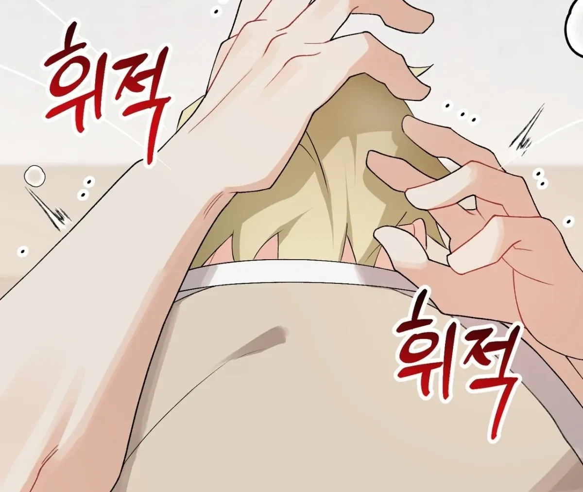 Chapter 15, page 109