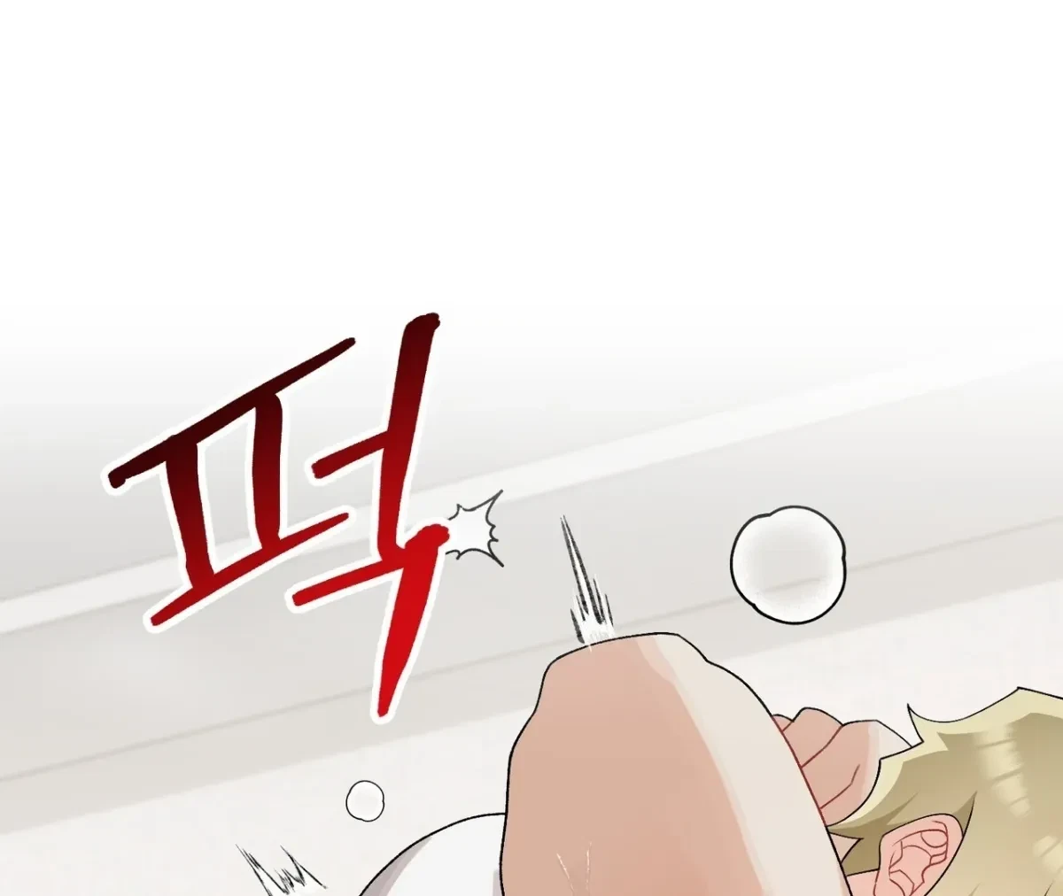 Chapter 15, page 122