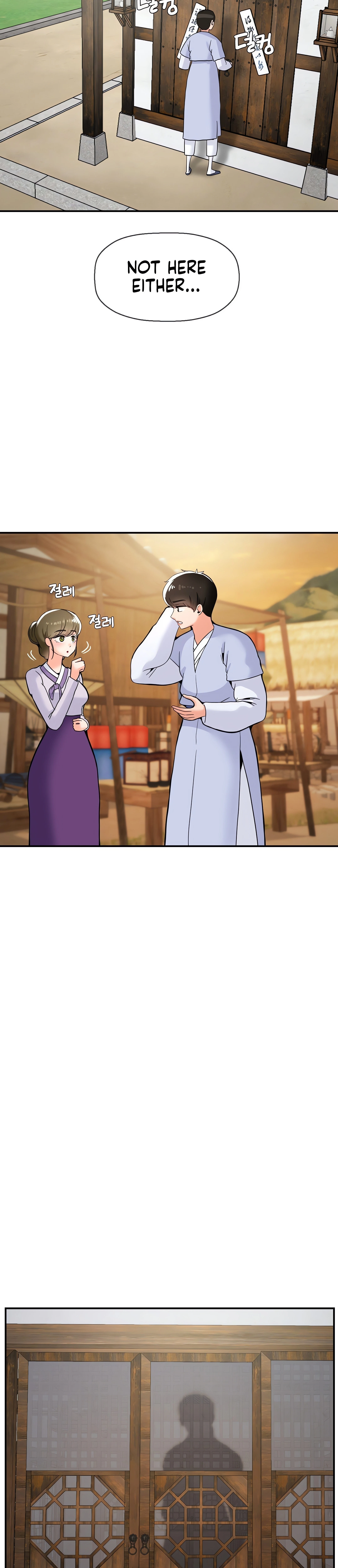 Chapter 42, page 5