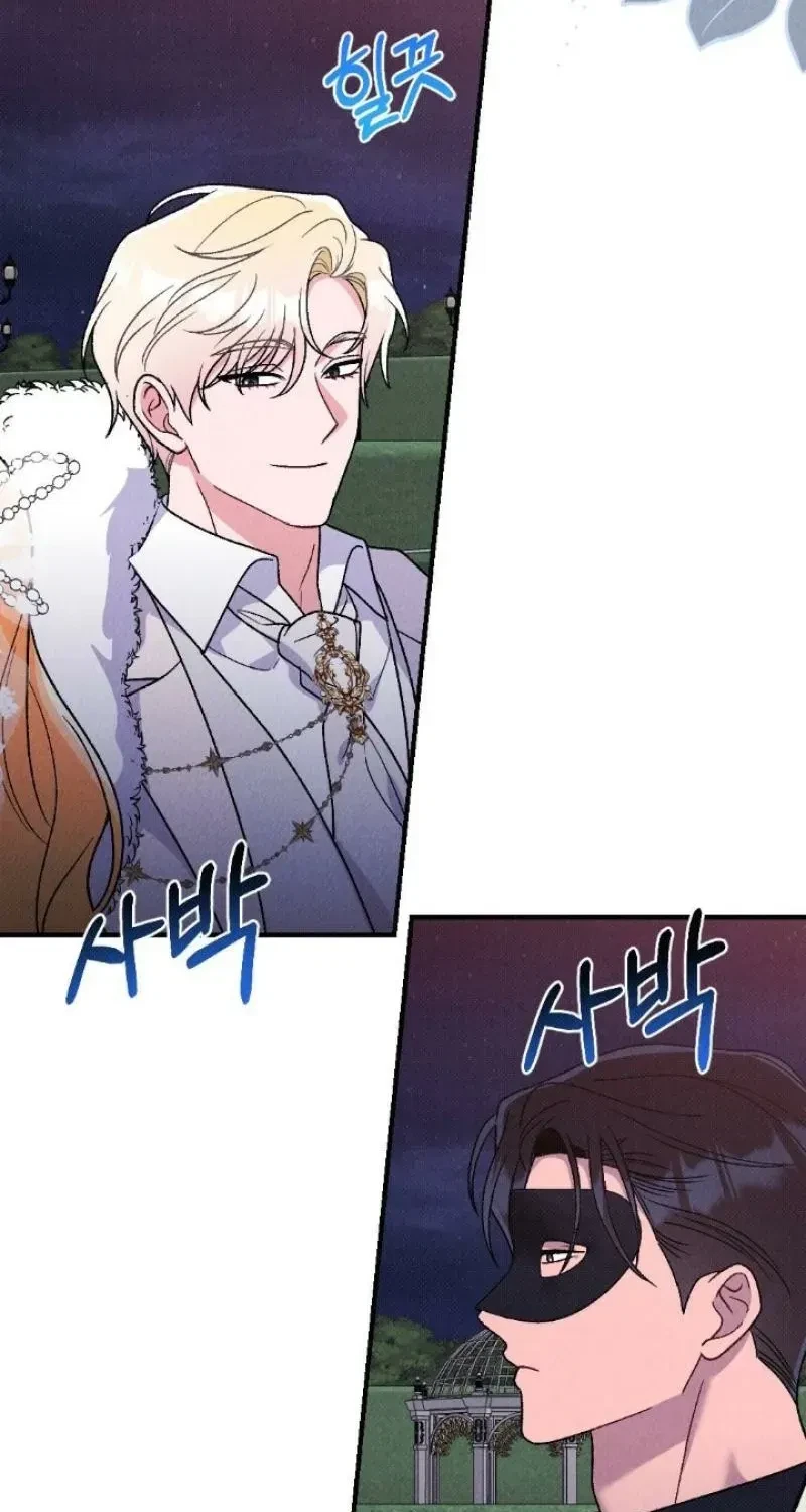 Chapter 6, page 69