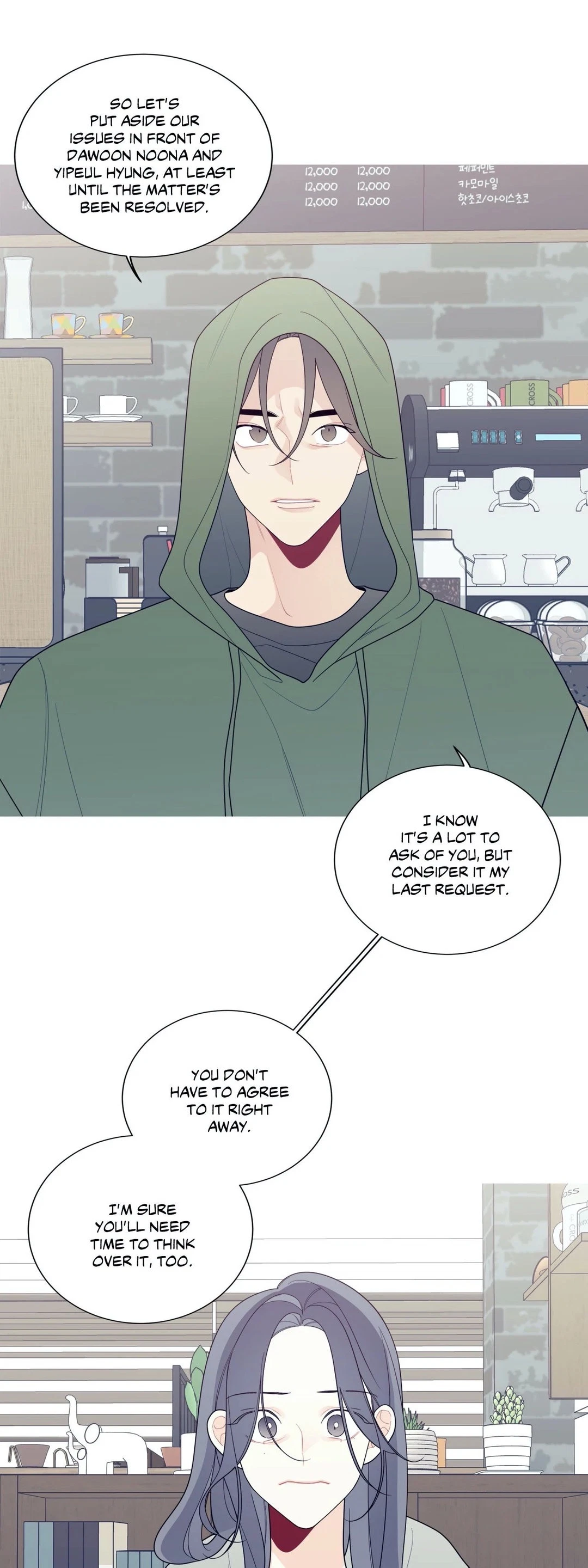 Chapter 129, page 39