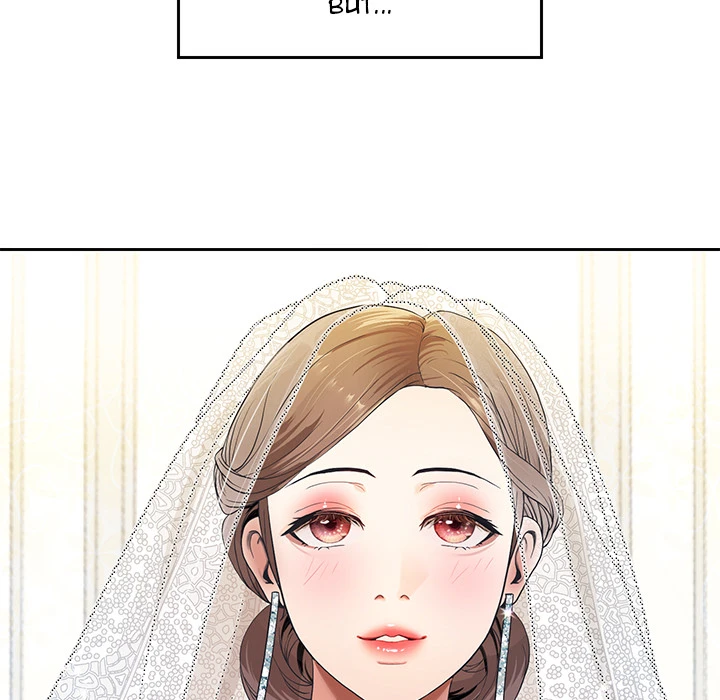 Chapter 1, page 28