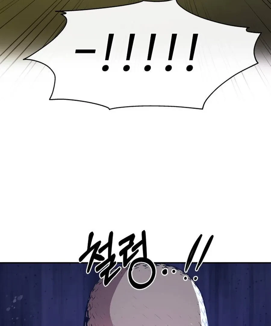 Chapter 4, page 73