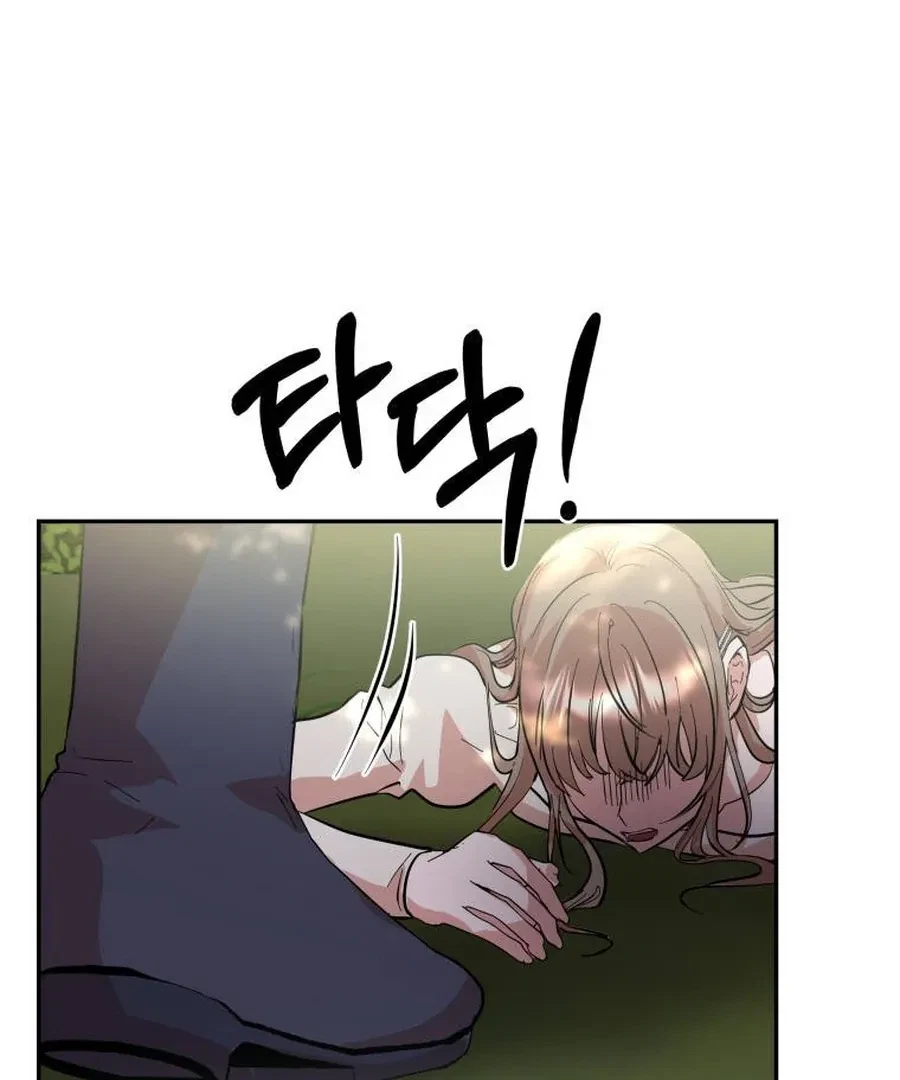 Chapter 4, page 75