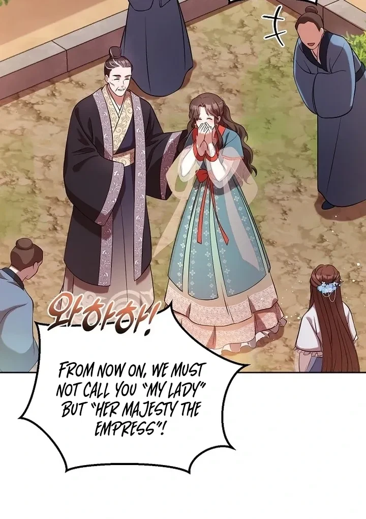 The Tyrant Who Loved Lies Chapter 7, page 14