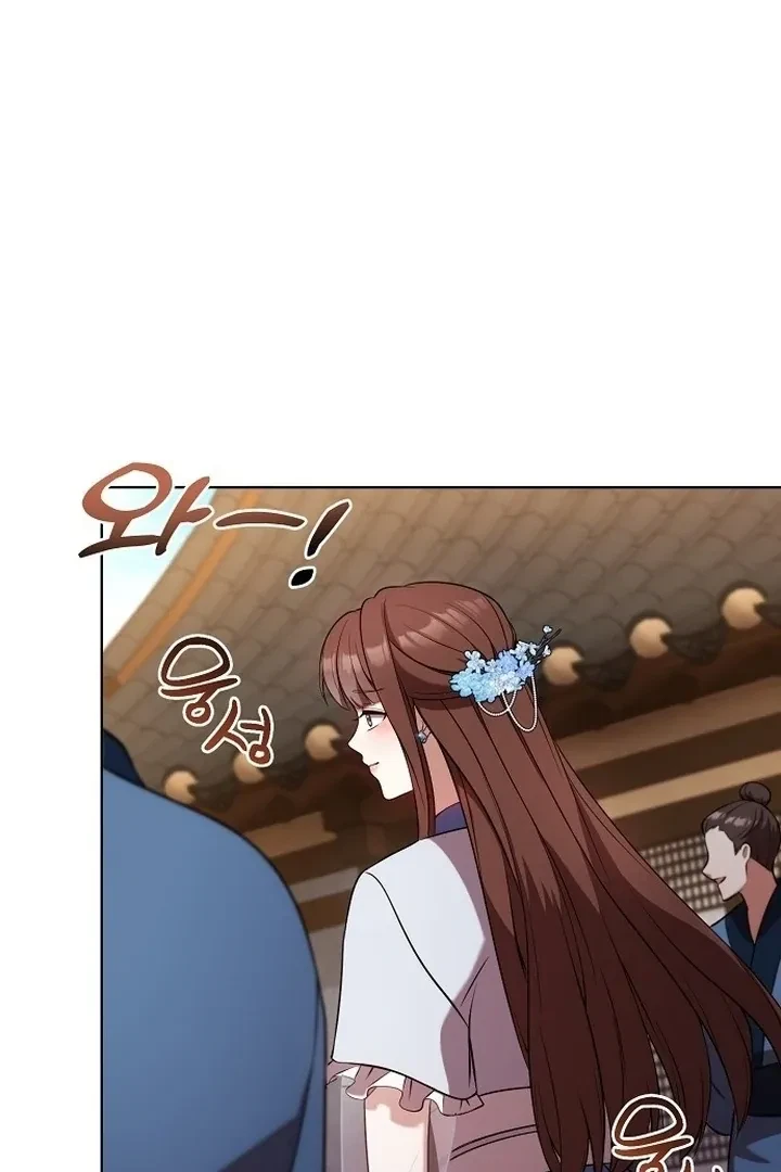 The Tyrant Who Loved Lies Chapter 7, page 15