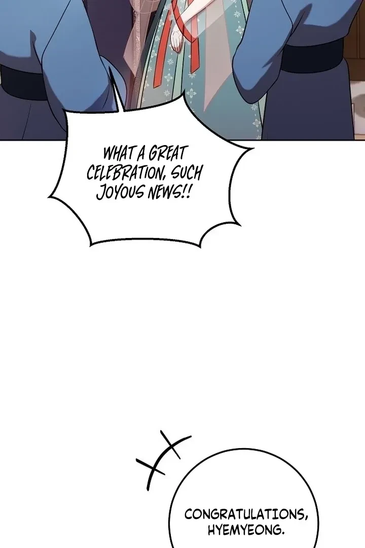 The Tyrant Who Loved Lies Chapter 7, page 17