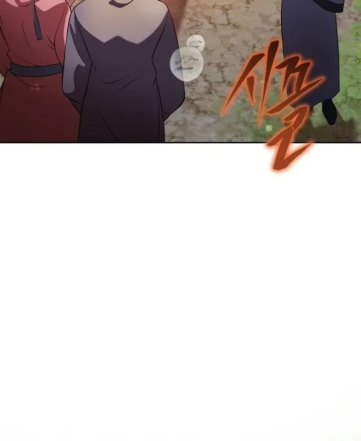 The Tyrant Who Loved Lies Chapter 7, page 26