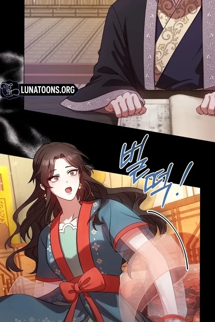 The Tyrant Who Loved Lies Chapter 7, page 4