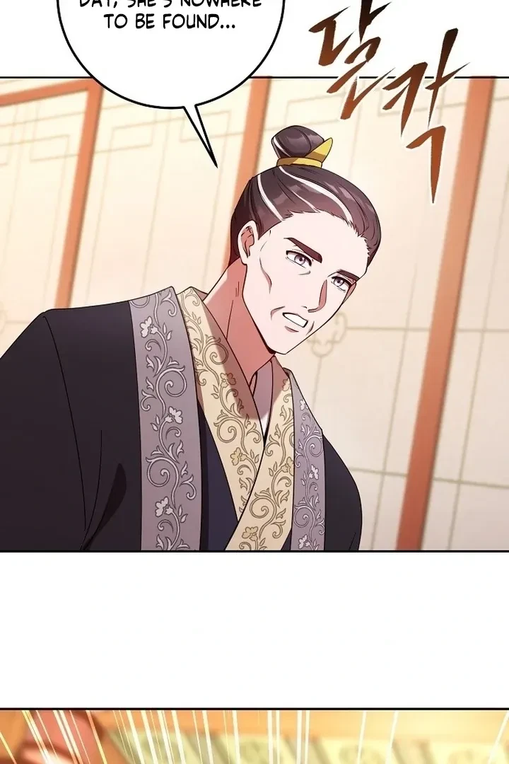 The Tyrant Who Loved Lies Chapter 7, page 51