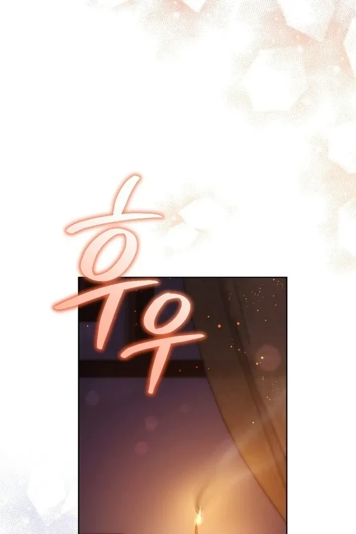 The Tyrant Who Loved Lies Chapter 7, page 74
