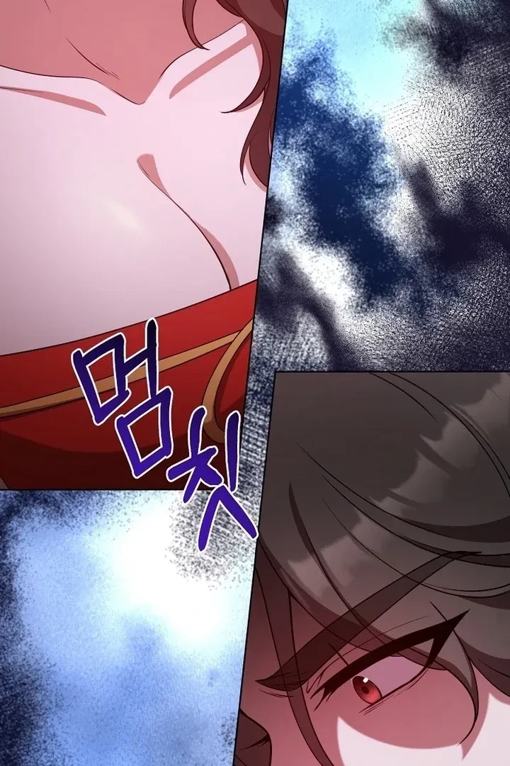The Tyrant Who Loved Lies Chapter 7, page 85