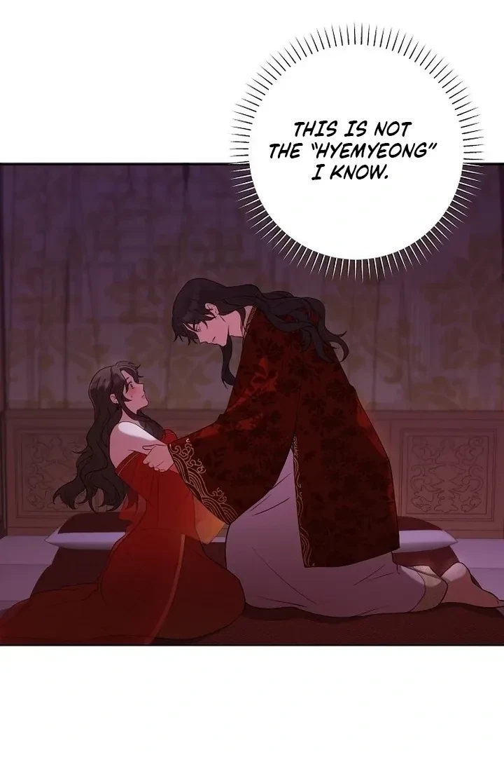 The Tyrant Who Loved Lies Chapter 7, page 89