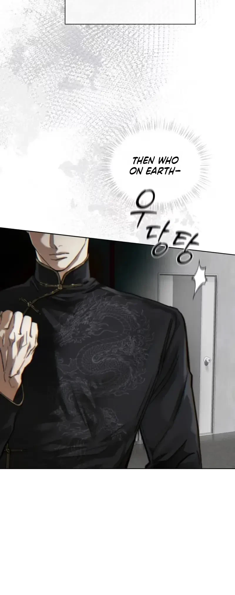 Chapter 147, page 8