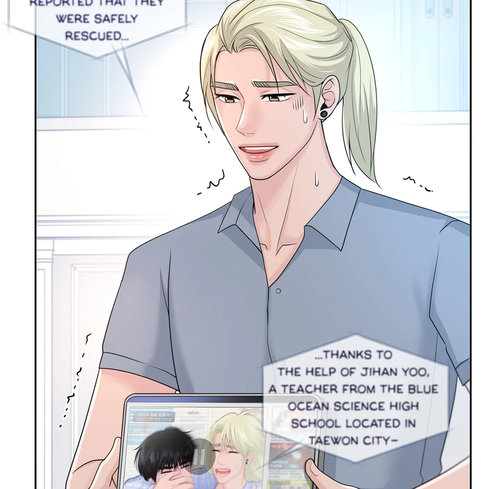 Chapter 26, page 7