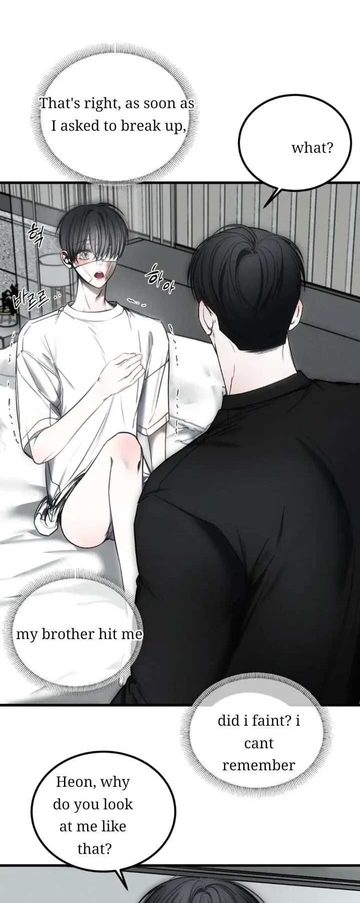 Chapter 30, page 15