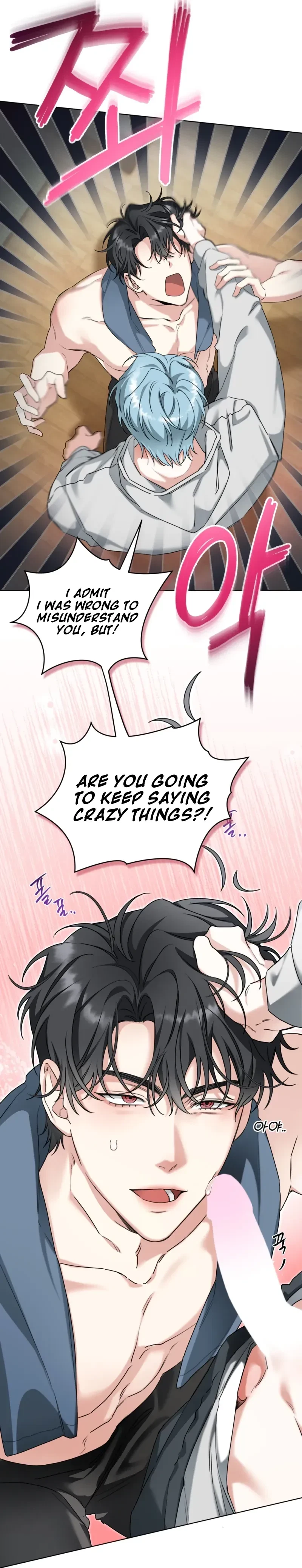 The Perfect Breakup Chapter 3, page 3