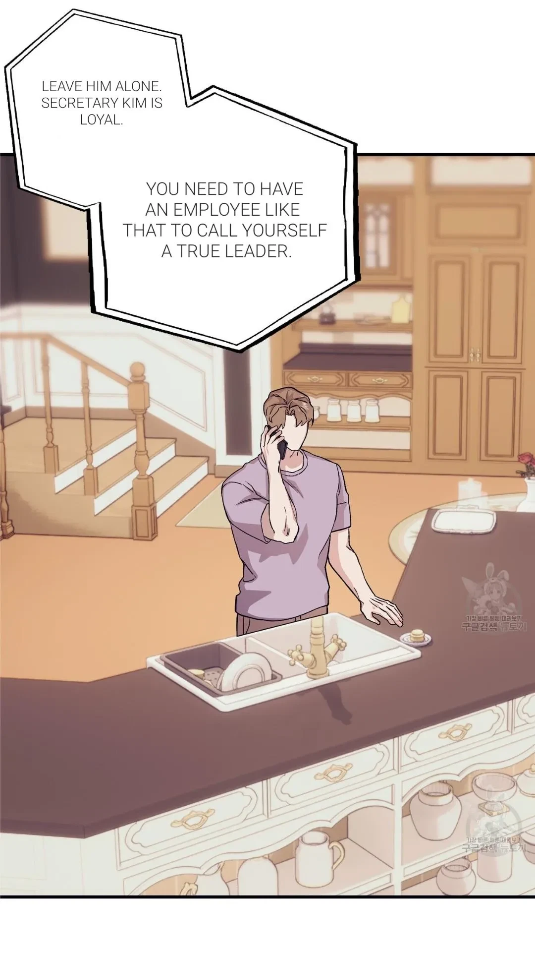 Chapter 48, page 15