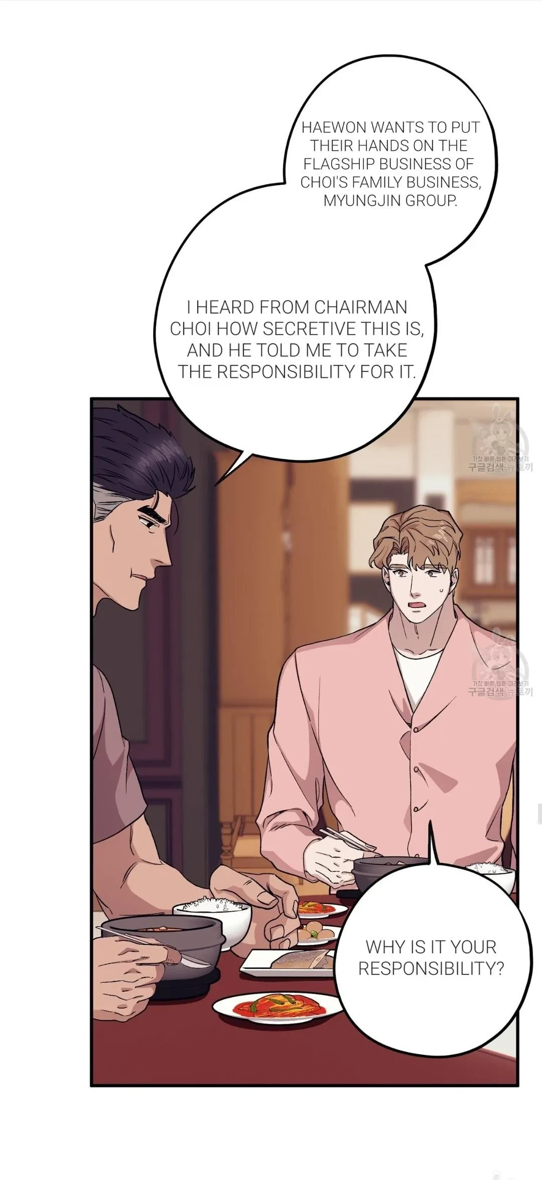 Chapter 48, page 25