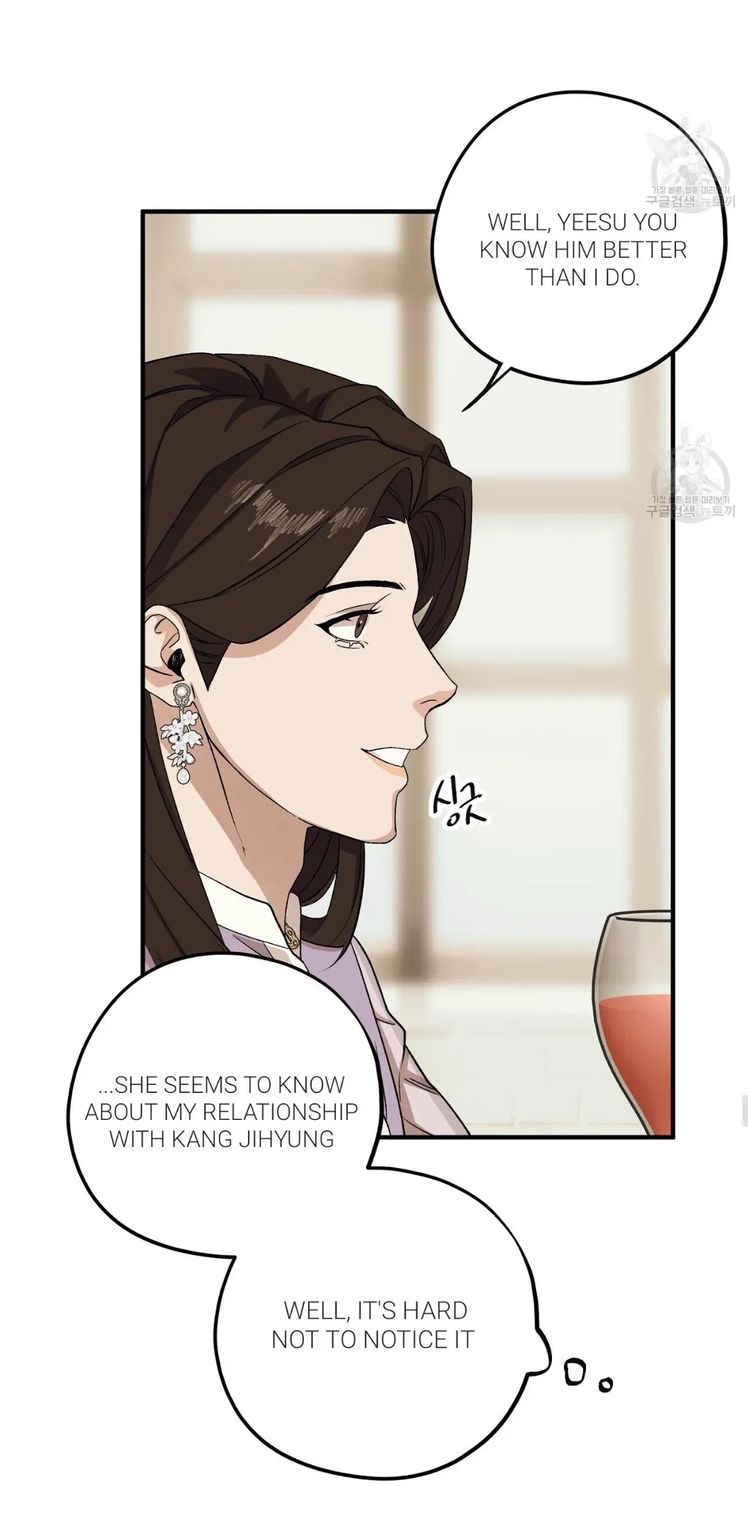 Chapter 48, page 48