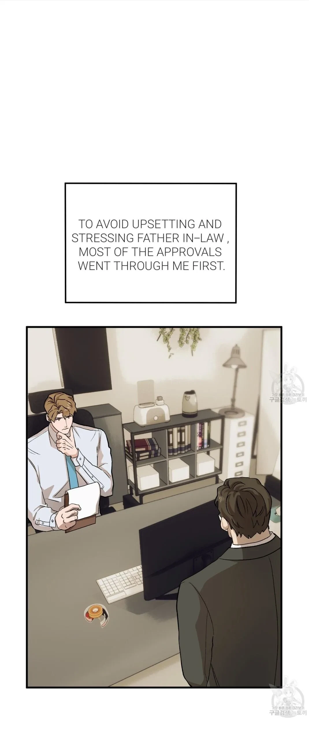 Chapter 48, page 5