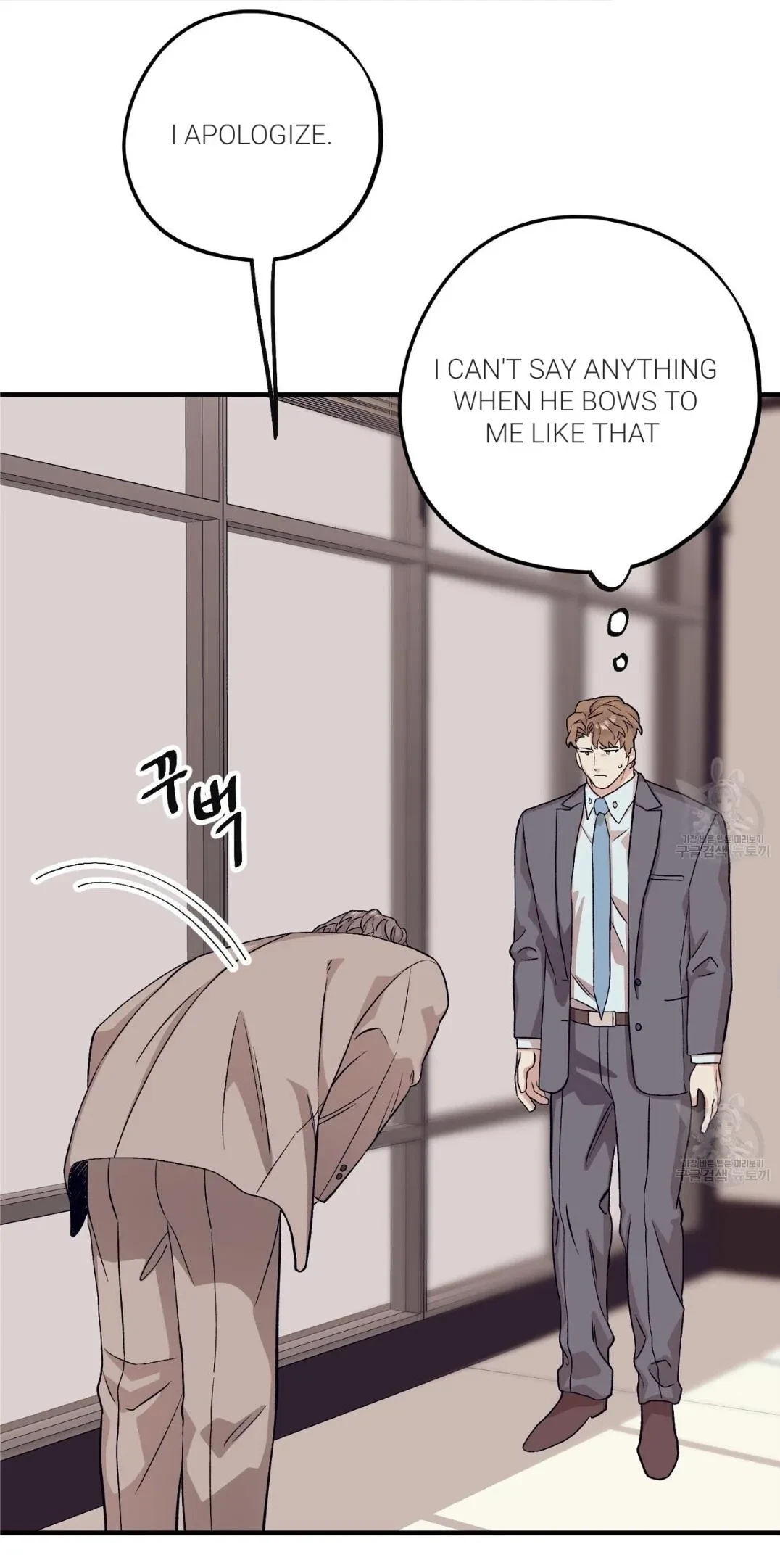 Chapter 48, page 7