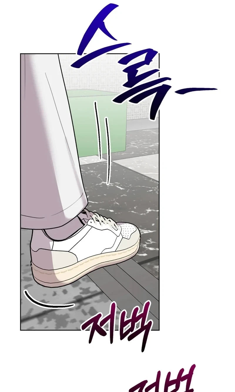 Chapter 9, page 24
