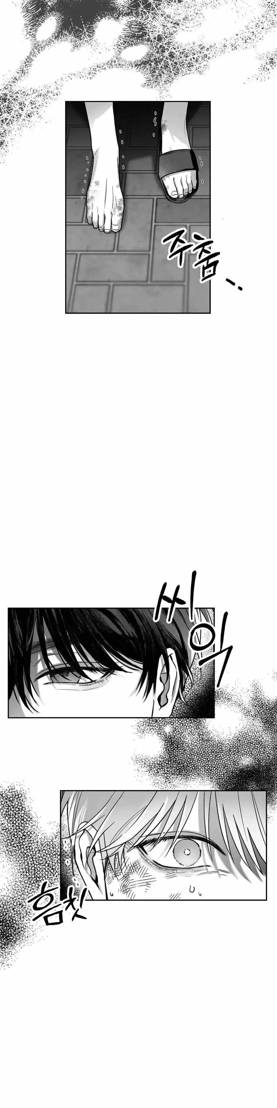 Chapter 1, page 11