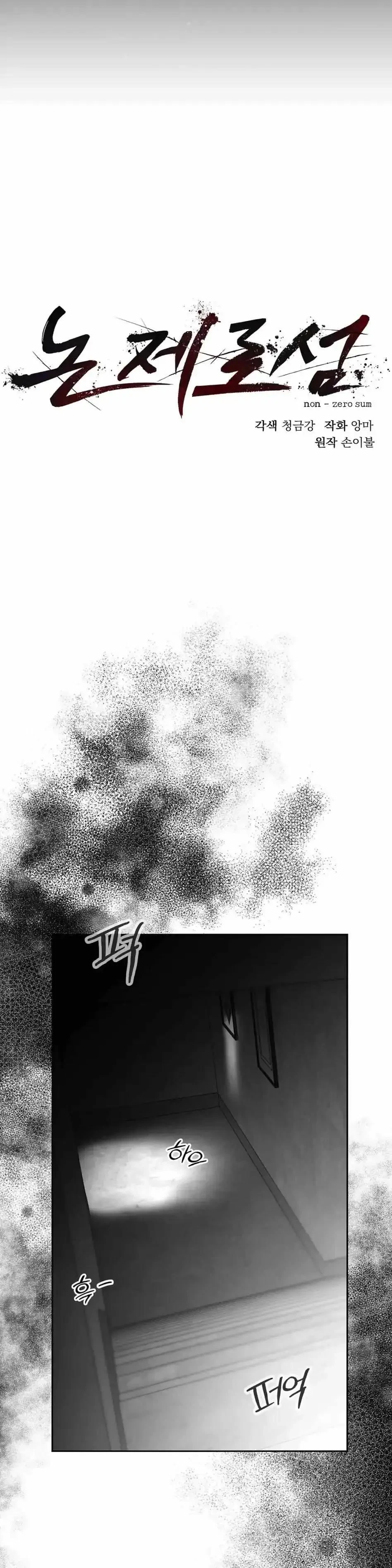 Chapter 1, page 22