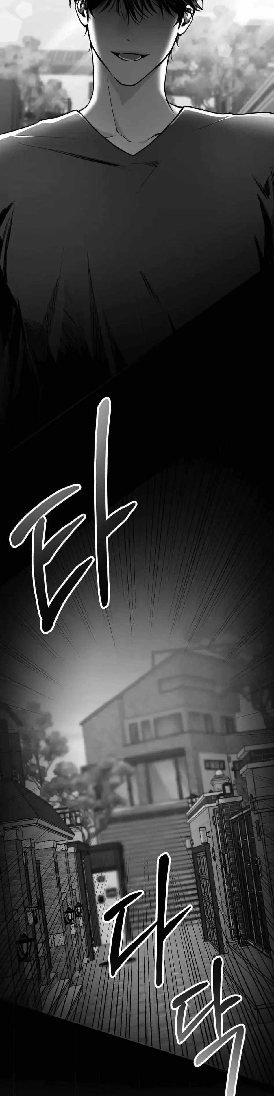 Chapter 1, page 7