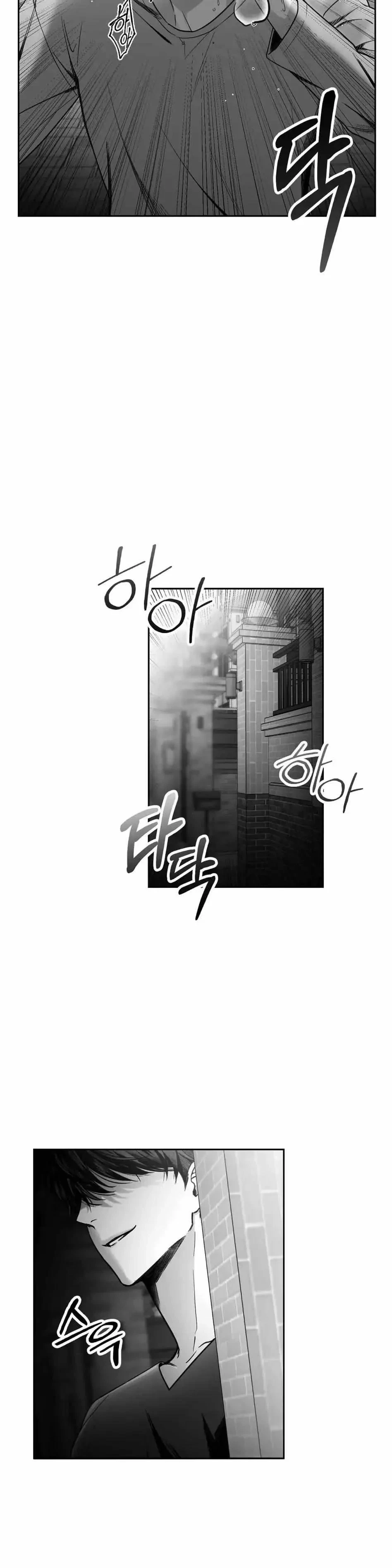 Chapter 1, page 9