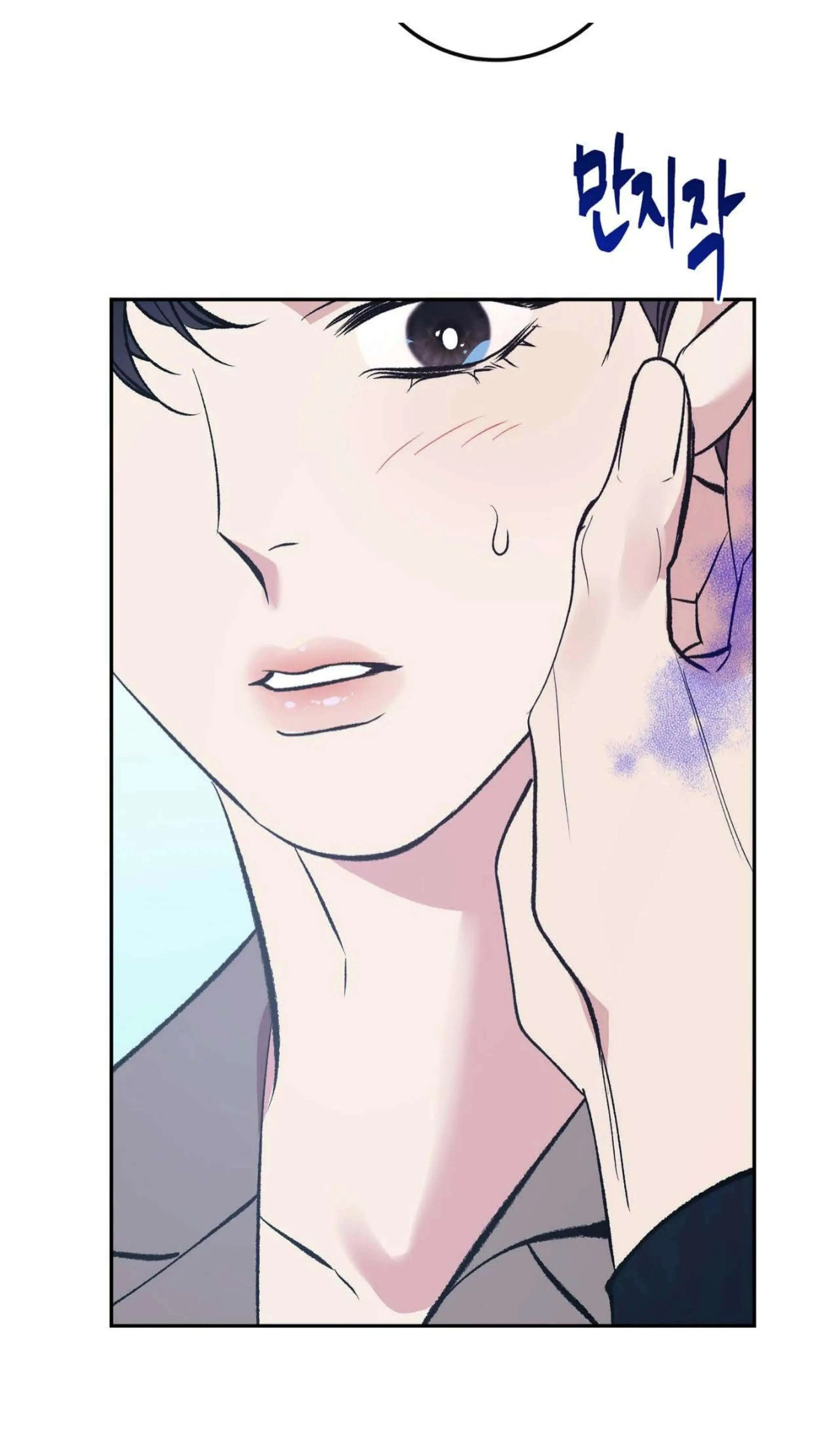 Chapter 3, page 28