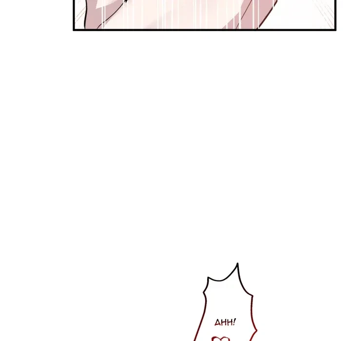 Chapter 1, page 25