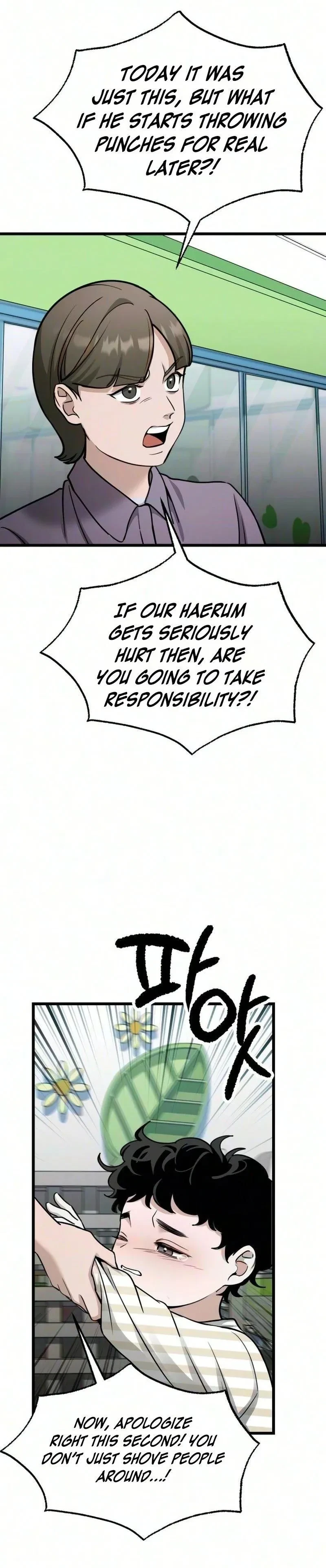 Chapter 95, page 12