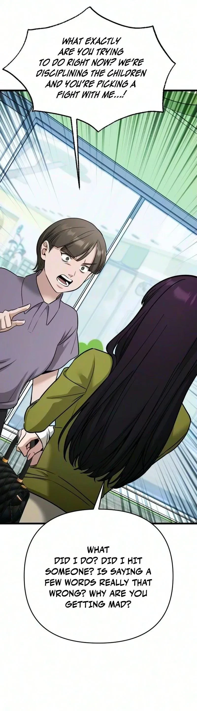 Chapter 95, page 15