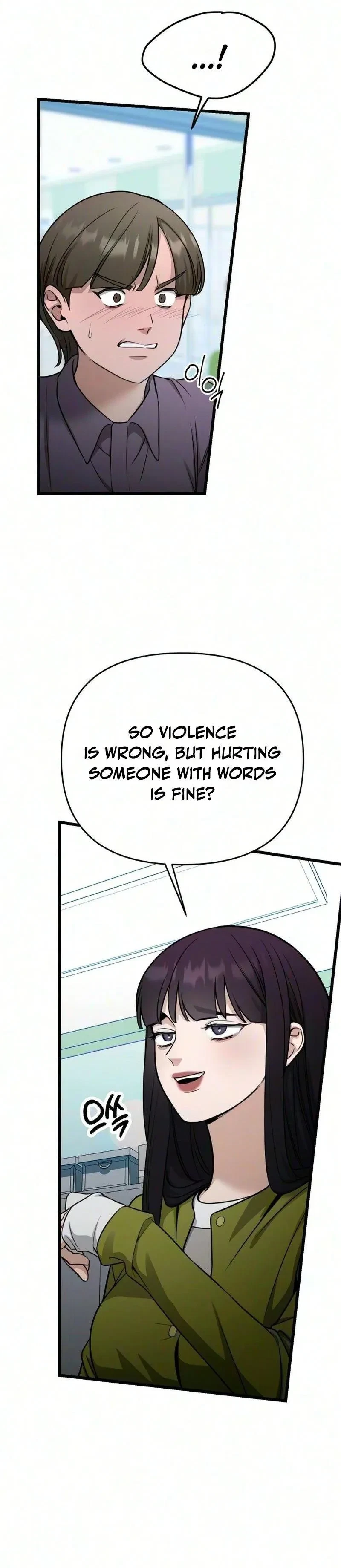 Chapter 95, page 16