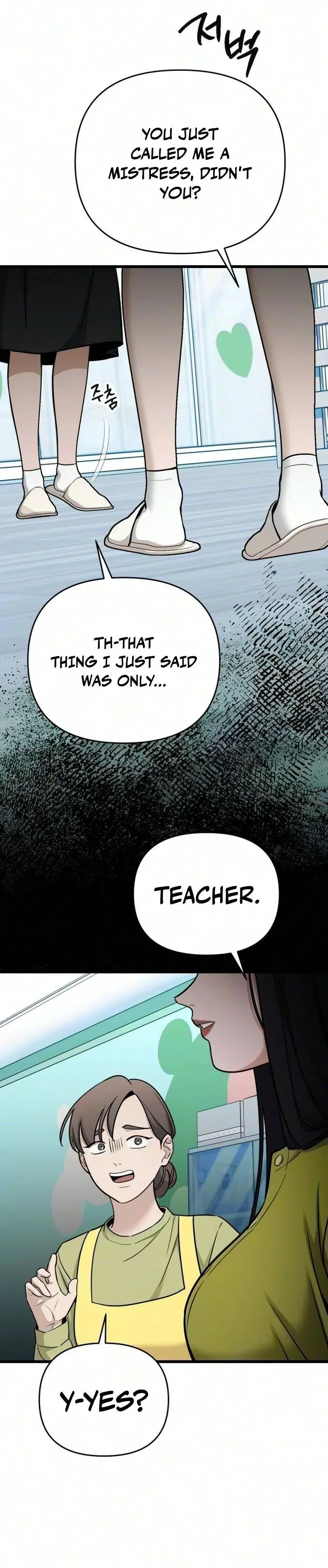 Chapter 95, page 21