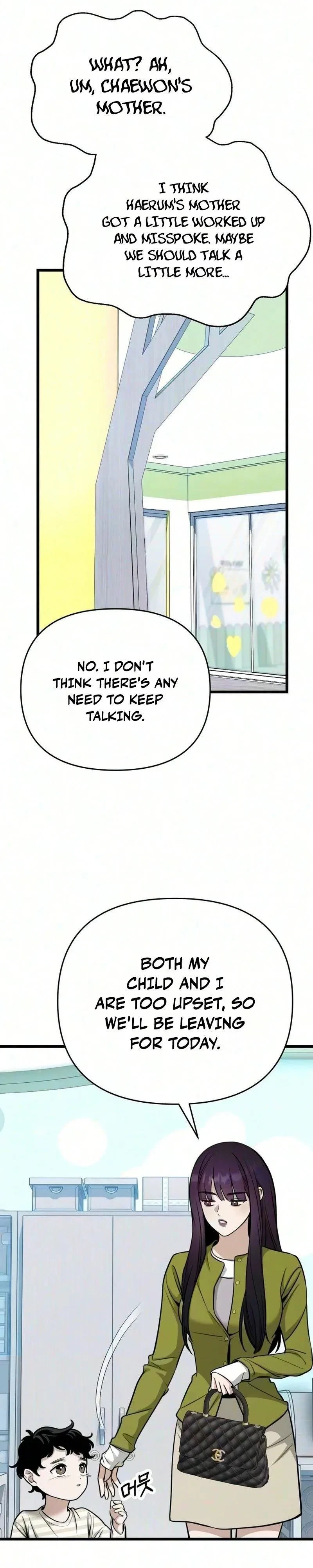 Chapter 95, page 23