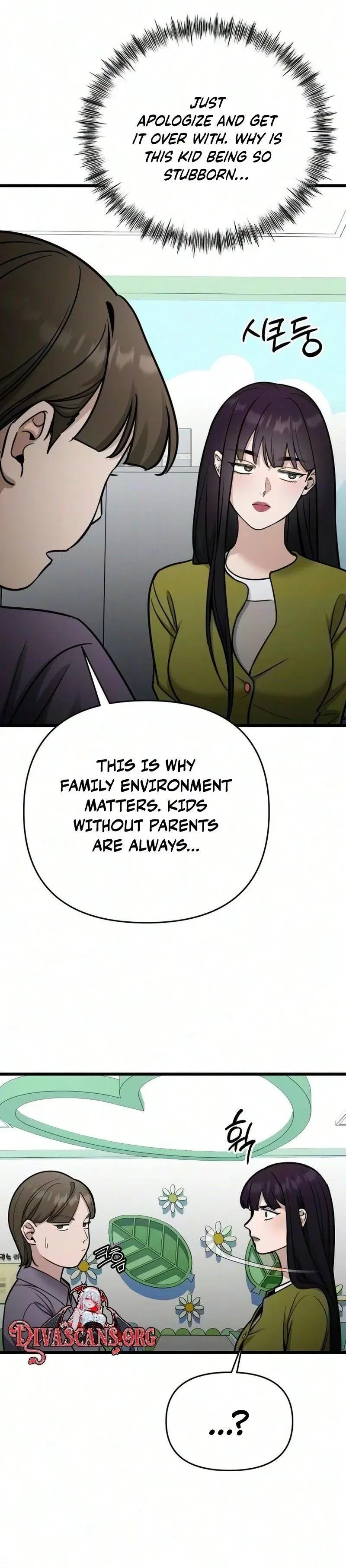 Chapter 95, page 5