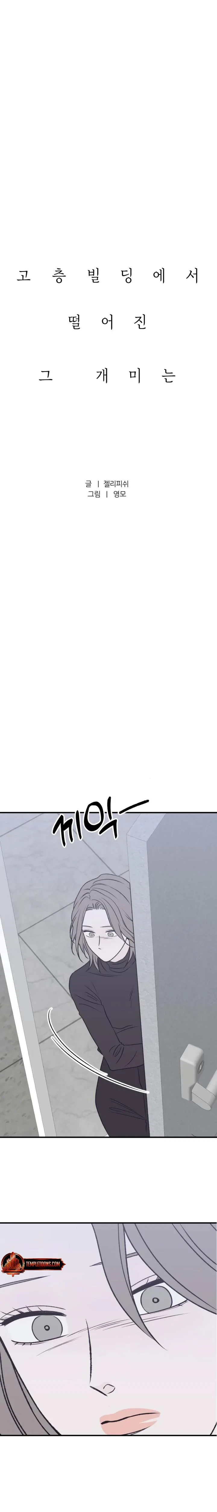 Chapter 35, page 2