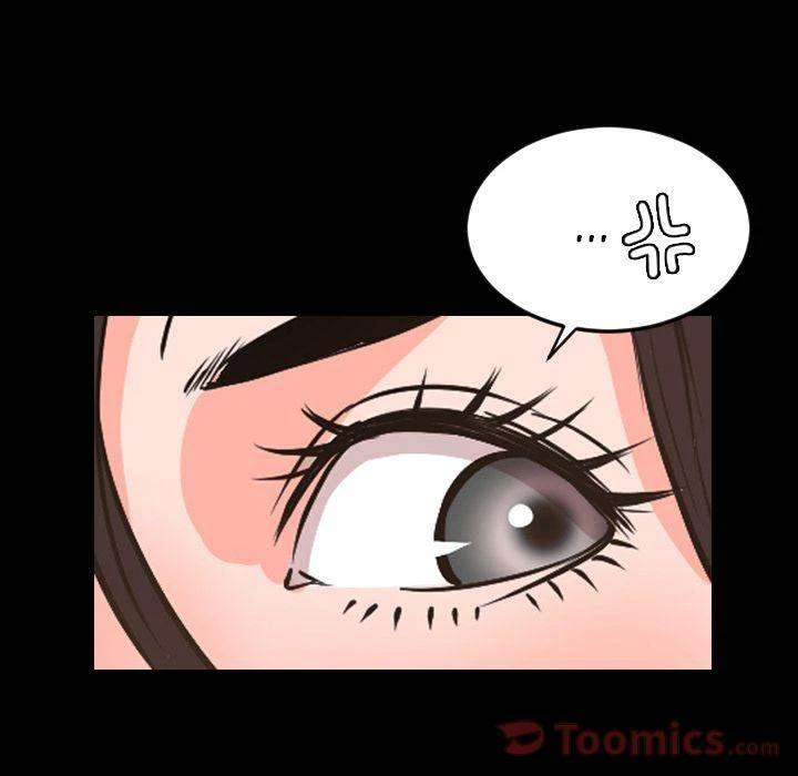 Chapter 29, page 44