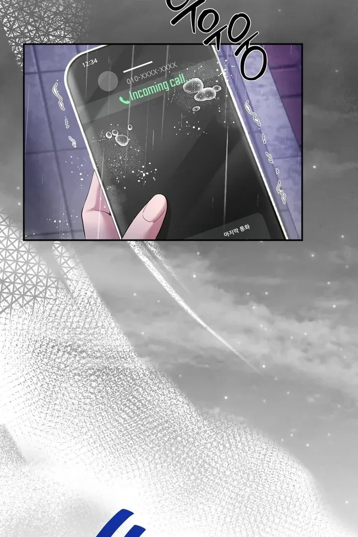Chapter 5, page 33
