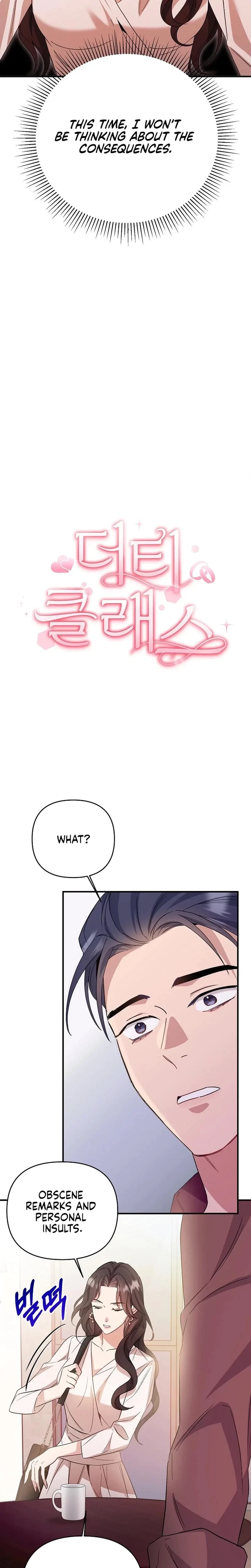 Chapter 4, page 7