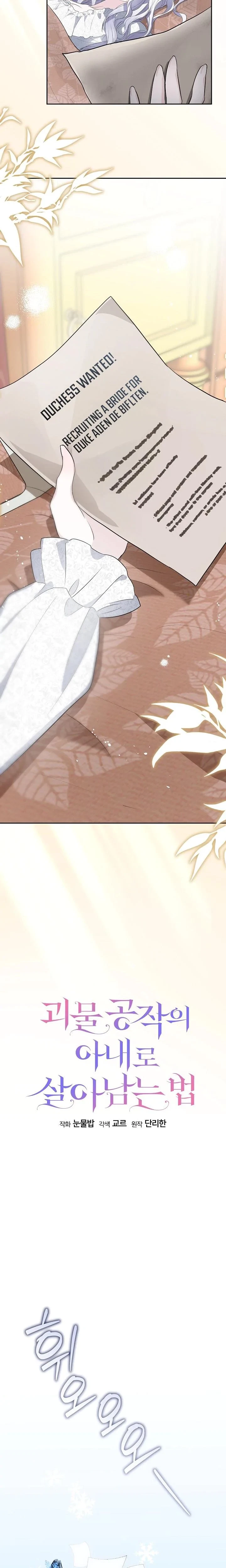 Chapter 1, page 6