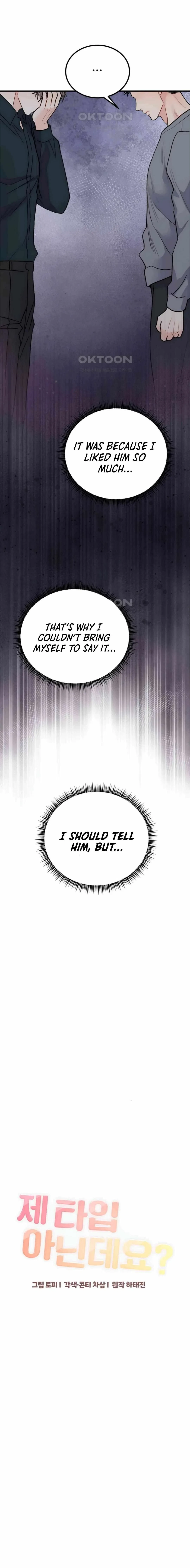 Chapter 42, page 7
